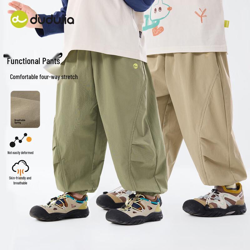 Dudu Family Kids' Spring Outdoor Cargo Sports Pants