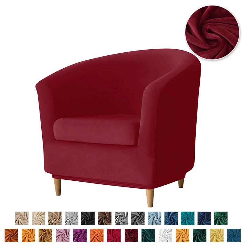 Elastic Makeup Nail Chair Cover Velvet Club Tub Armchair Covers Stretch Single Sofa Chair Slipcover with Seat Cover Home Hotel