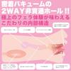 SSI JAPAN (domestic brand) "Divine Blowjob Classic Yu Shinoda (Manual)" 500g with Lotion, Supervised by Yu Shinoda