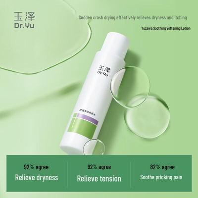 Soothing Multi-Effect Softening Toner