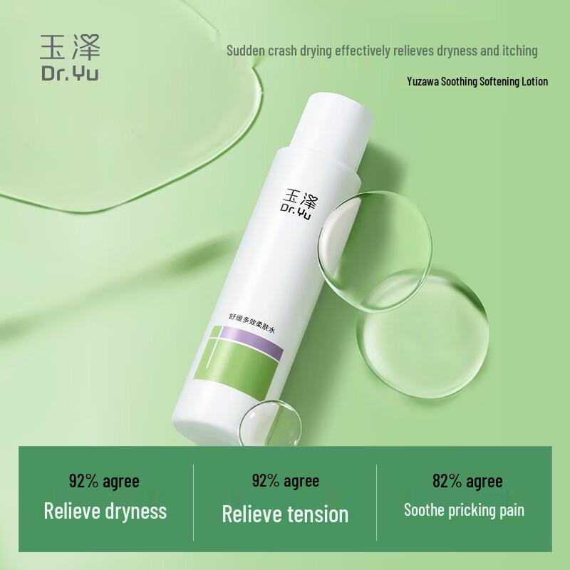 Dr.Yu Soothing Multi-Effect Softening Toner
