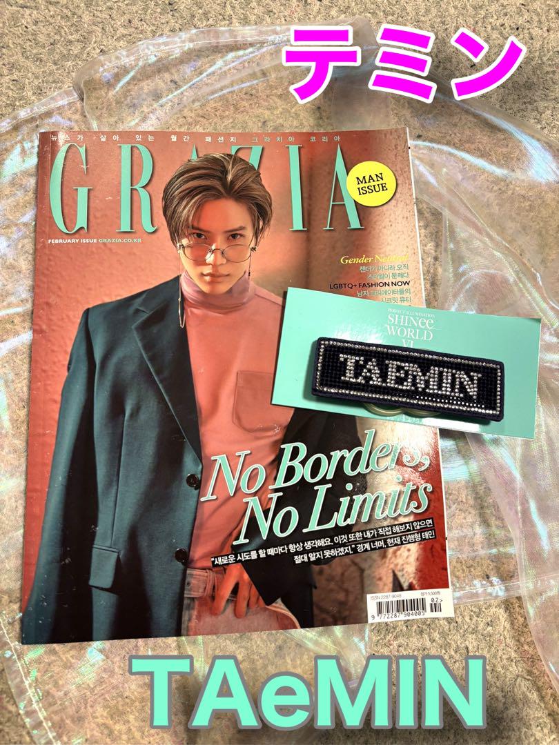 

[USED] SHINee Taemin Fanlight Accessories Penlight GRAZIA Korea