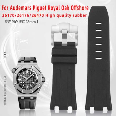 High Quality Rubber Audemars Piguet For AP Watch Royal Oak Offshore 26170/26176/26470 Series Men's Accessories