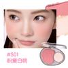 Veecci/Veecci Dual Color Potato Mousse Blush Is a Two-Tone Blush That Doesn'T Fade Easily and Doesn'T Look Fake, Creating a Long-Lasting Blush Effect