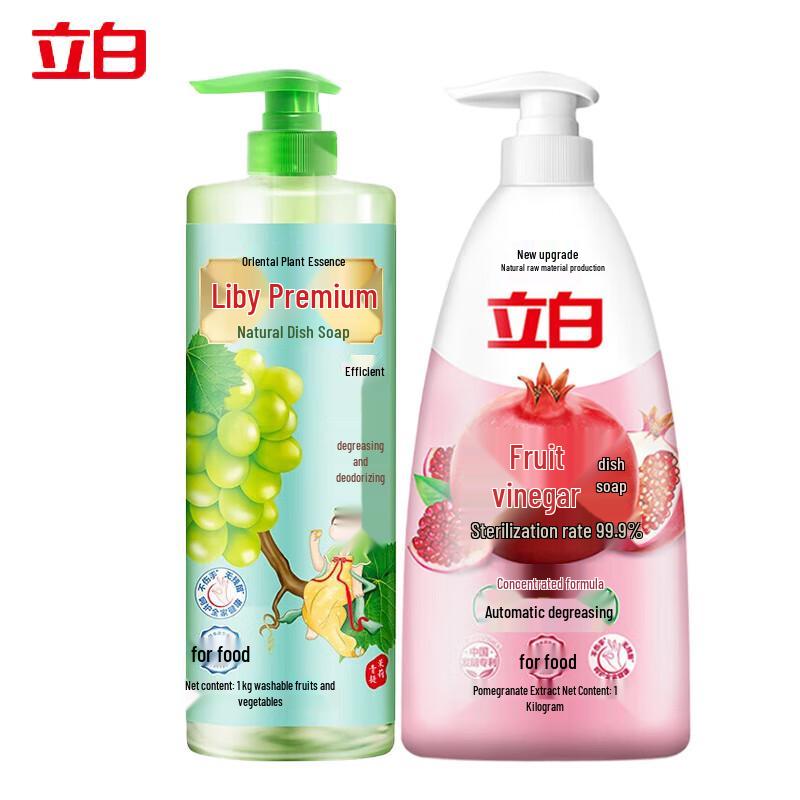 Liby Grape Jasmine & Pomegranate Dishwashing Liquid Set