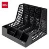 Deli PB114 4-Compartment File Holder