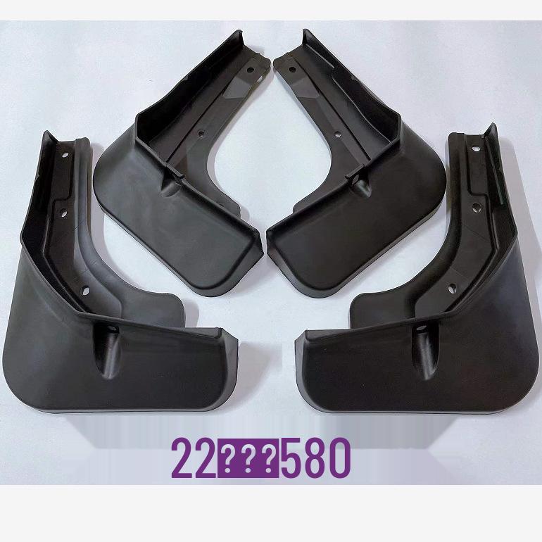 Universal Mudguards for Dongfeng Fengguang GLORY 580 - Car Tire Modification Parts