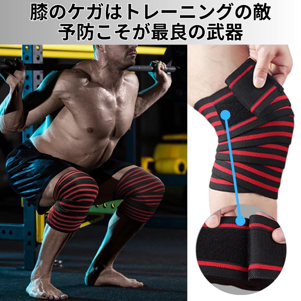 Capprecier Knee Knee for Strength Training Belt with Compression and Stretchy Suitable for Men and and 4 Support, Wrap, Training, Wrap-around Support,