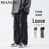 Men's Casual Fleece-Lined Straight Cargo Pants