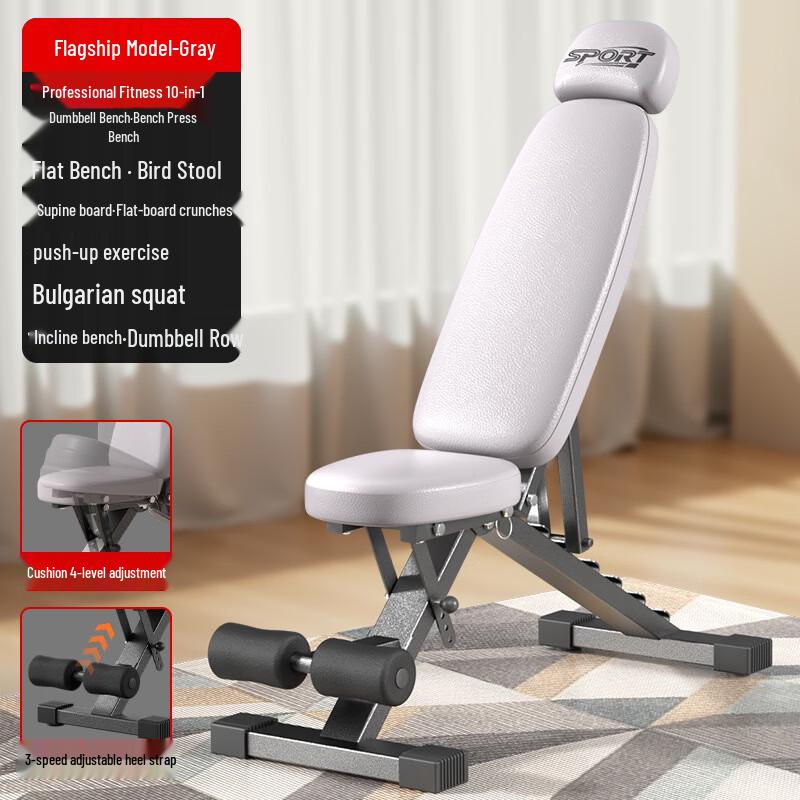 Multi-functional Adjustable Dumbbell Bench