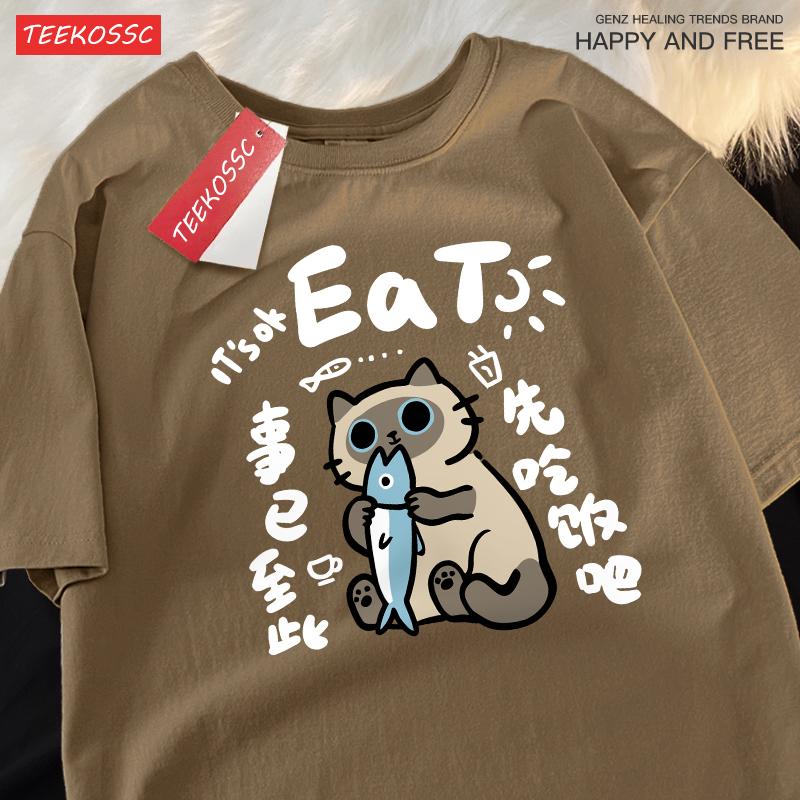 It'S Ok Eat First Working Cat Print T Shirt Man Multicolor Hip Hop Tee Shirts O-Neck Casual Short Sleeve Cotton Soft Clothes