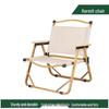 OEING Outdoor Folding Kermit Chair