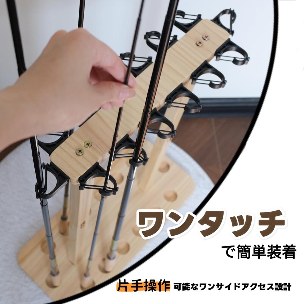 FINNECT Wooden Rod Stand, 8-Piece Set, Assembled, Natural Wood, Holds 8 Rods, Fishing Tackle Storage, Easy to Use, Walnut Color