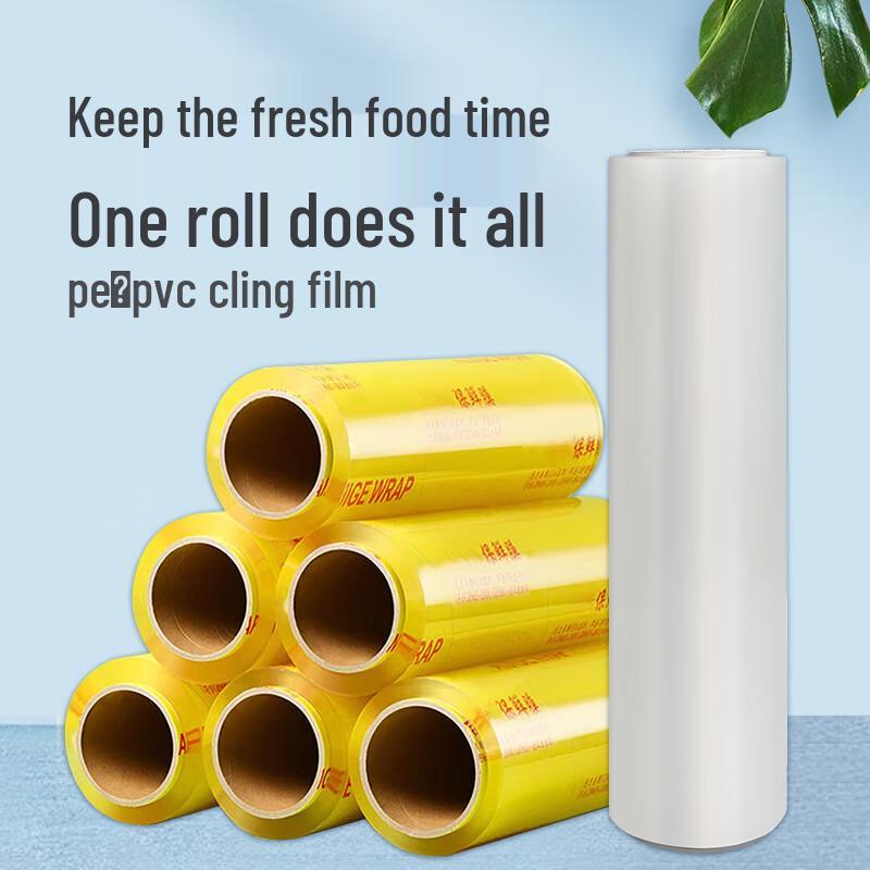 Churong Commercial PE Food Wrap
