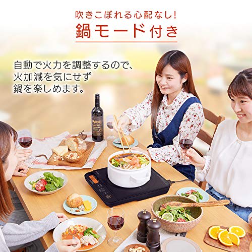 Iris Ohyama IH Cooking Heater, 1 Burner, with LCD, 1400W, Overflow Prevention, Automatic Temperature Adjustment, IH Stove, Tabletop, 7 Levels of Heat