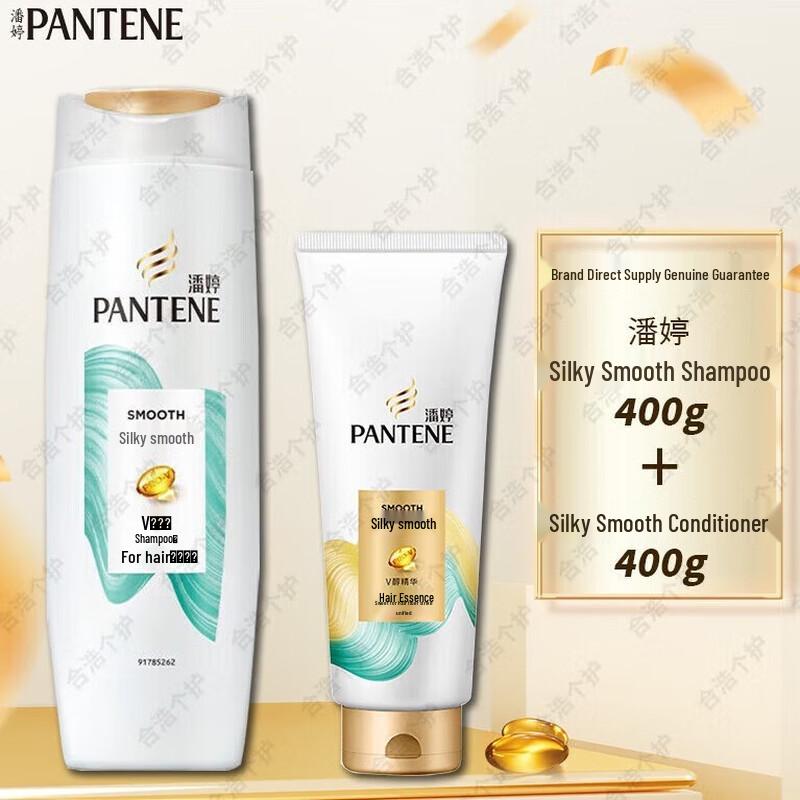 

Pantene Silky Smooth Shampoo & Conditioner Set