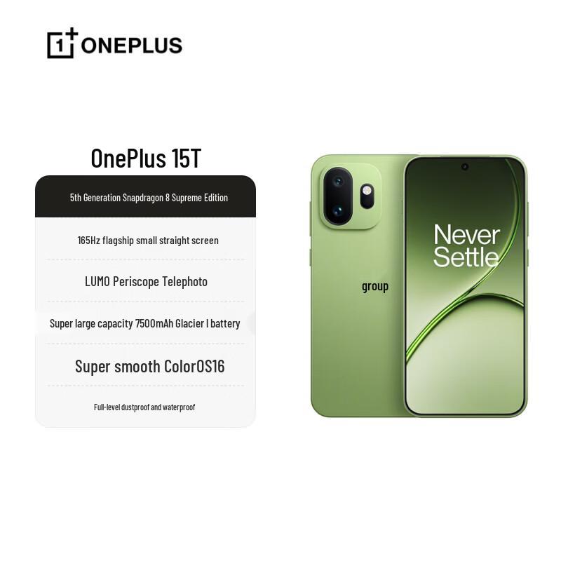 

OnePlus 15T Флагманський ігровий смартфон (версія CN) 12GB+256GB