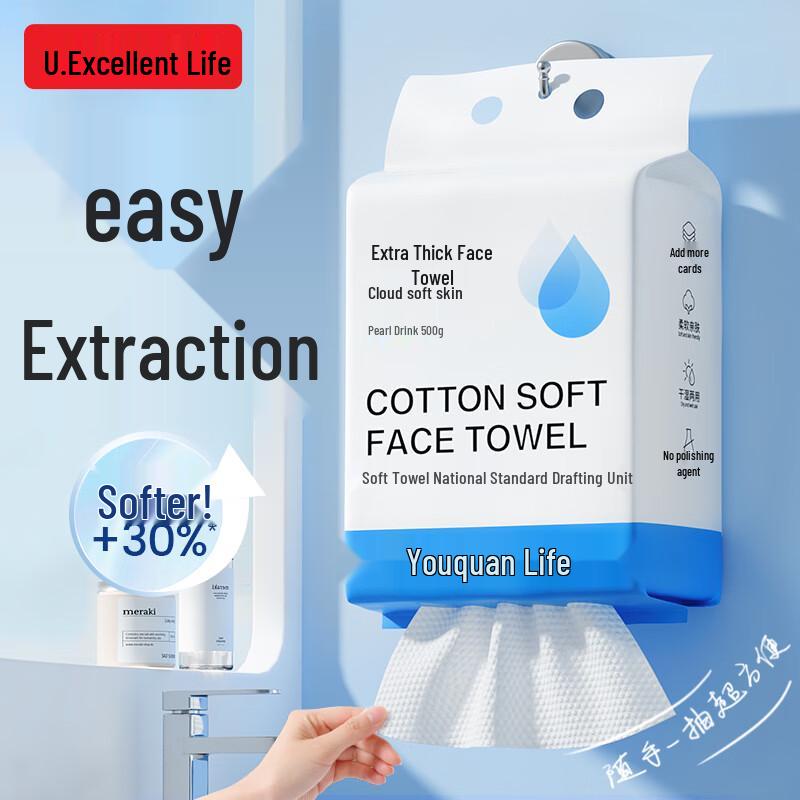 Youquan Life Disposable Soft Facial Towels