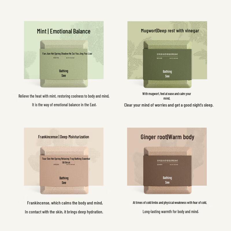 Yujian Hot Spring Bath Essential Oil Bomb Gift Set