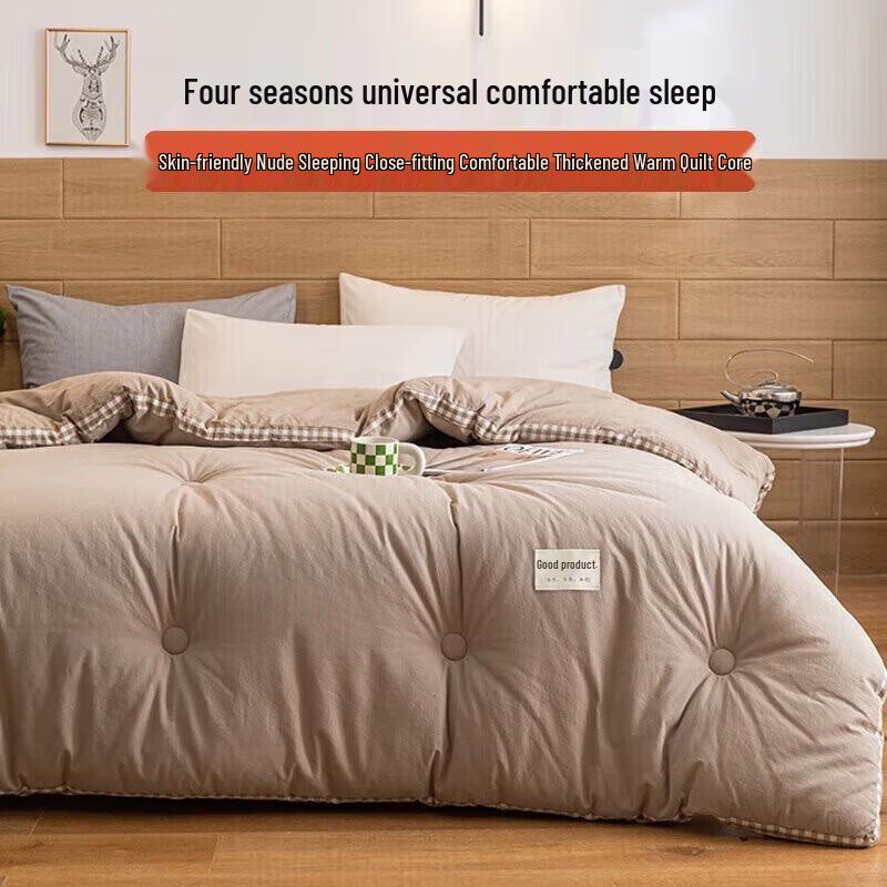 

Nanjiren 5% Soybean Fiber Autumn/Winter Quilt