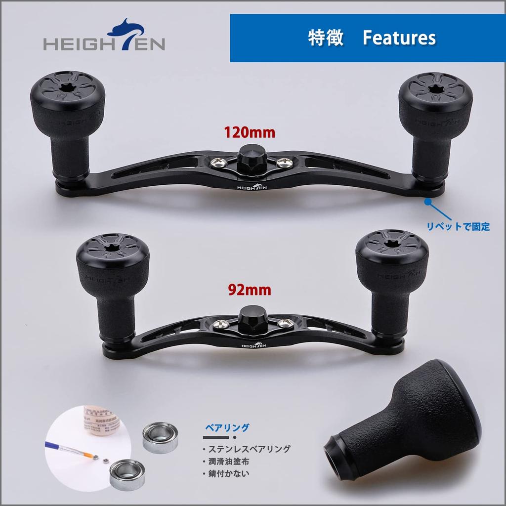 HEIGHTEN 12092mm Bait Reel Handle 24mm TPE Knob Shimano Daiwa Abu Garcia General Bait Reel TPE Series (120mm-Black & Gunmetal (Cap)) (439)