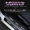 New AQUA Side Step Scuff Compatible with All Luxury Interior Gold Leaf Strong Easy Interior Silver Guards, Plates, Vehicles, Parts, Finish,