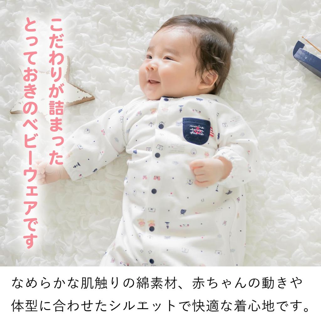 Baby Castle All Made In Japan Two-Way 50-70 Marine,