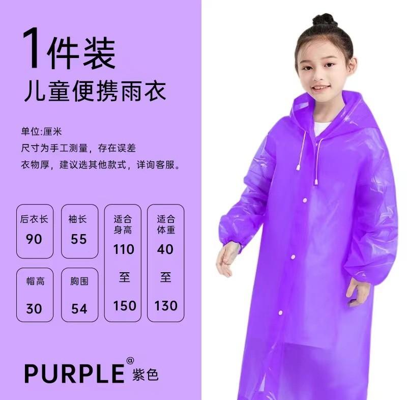 Dětská Outdoor Travel Fashion Pláštěnka pro dospělé Silná Transparentní EVC Pláštěnka