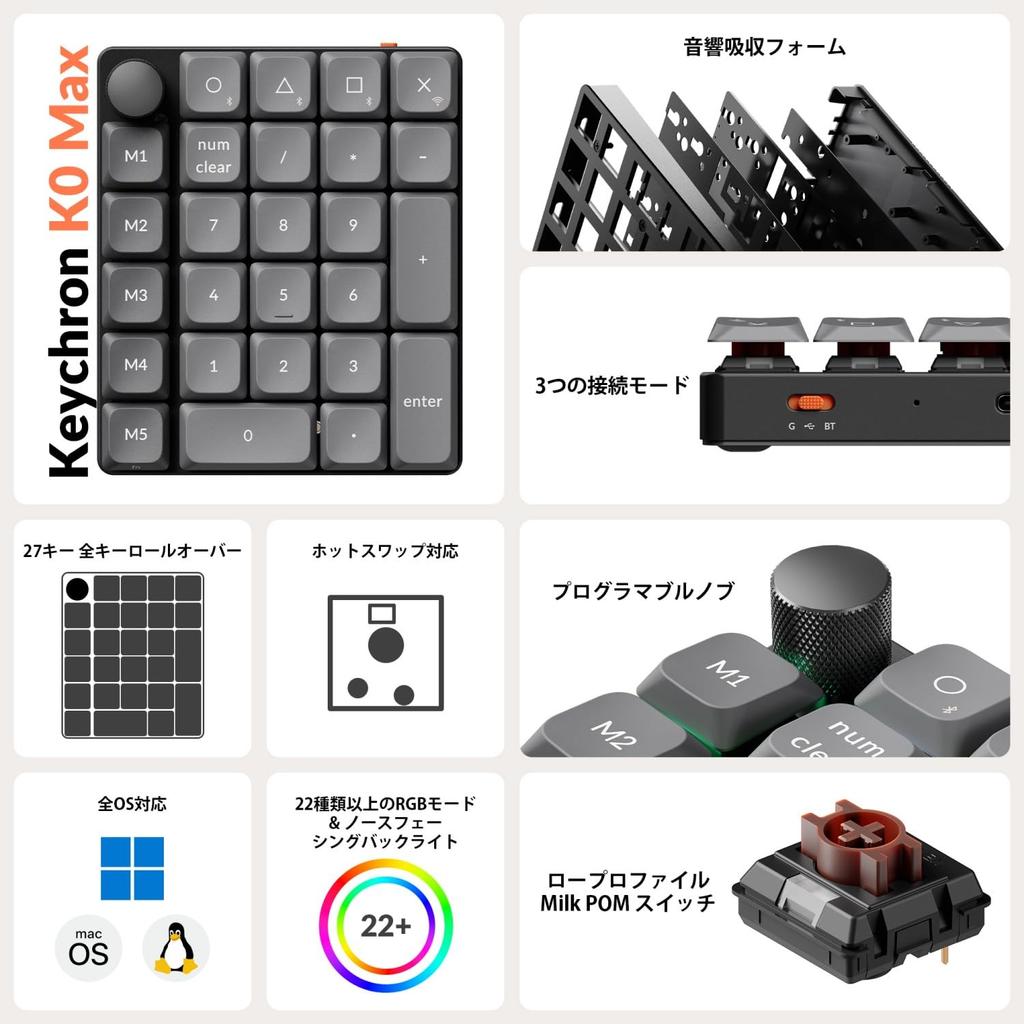 K0 Max QMK Wireless Custom Numeric Keypad Bluetooth Wireless Wired Compatible QMK Programmable RGB Lighting Support PBT Keycaps Mac Windows Linux
