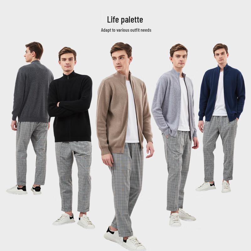 Hengyuanxiang Men's Cashmere Zipper Cardigan