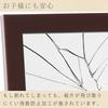 Fujiboeki Mirror Width 27 x Height 120cm Brown Woodgrain Shatterproof Slim 10524 Full-length Wall-mounted
