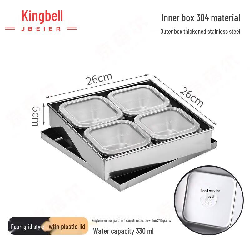 Jingbeier Stainless Steel Spice & Food Sample Box