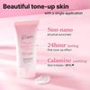 [make p:rem] Soothing Pink Tone Up Sun Cream 50ml