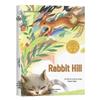 Rabbit Slope Jungle Adventure: Award-Winning Children's Literature for Grades 3-6