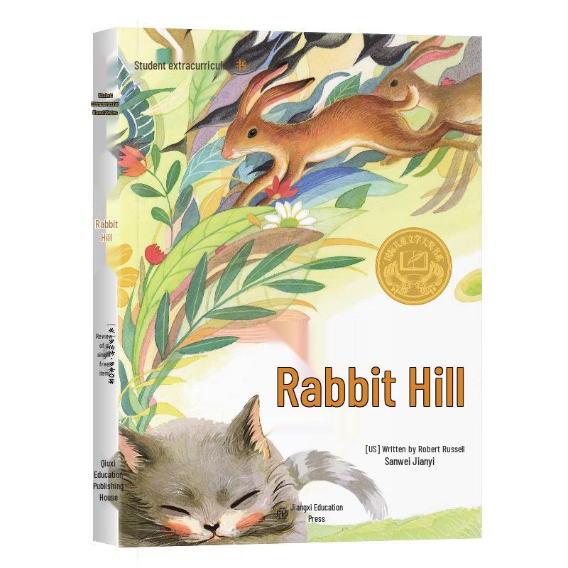 Rabbit Slope Jungle Adventure: Award-Winning Children's Literature for Grades 3-6