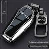 Accesorios para la electrónica del coche – Funda para llave