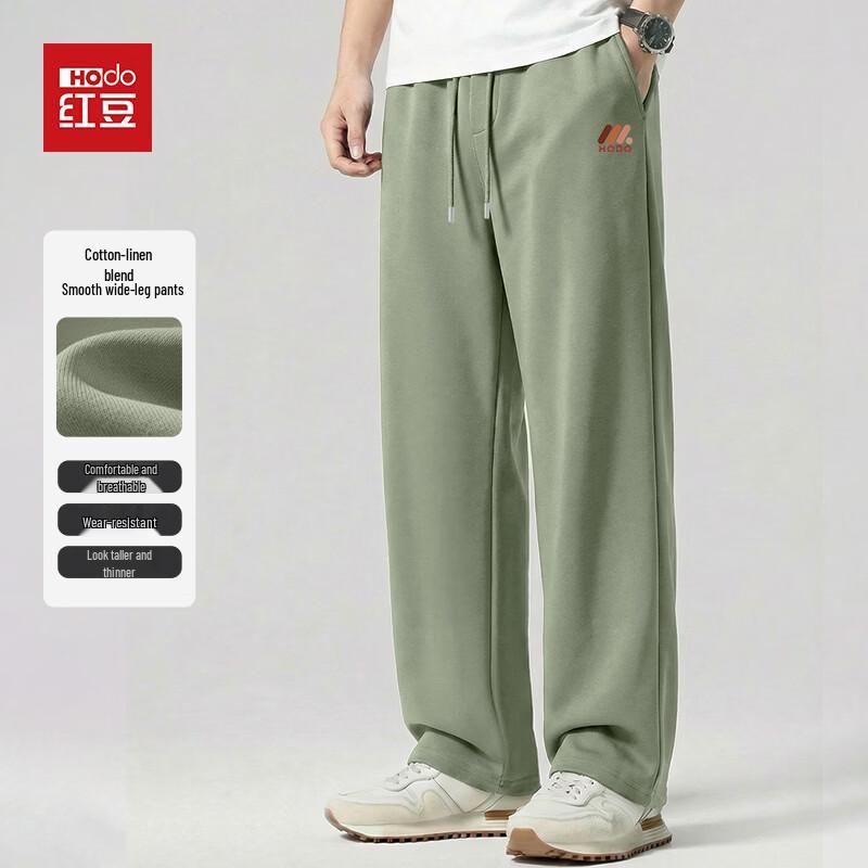 Hodo Men's Loose Straight Wide-Leg Casual Sweatpants