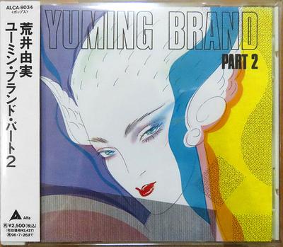 CD YUMI ARAI  Yuming Brand 2  ALCA9034 ALFA 1999 Japan ObiJapanese PopRock Used