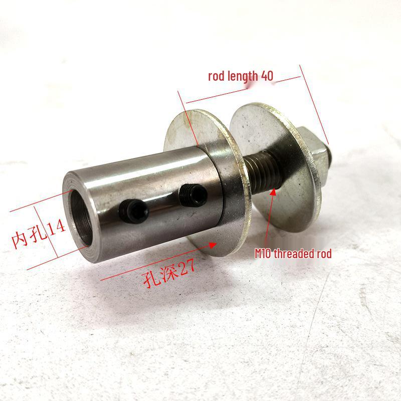Motor Rod Conversion Sleeve: 5-16MM Inner Hole Reducer & Drill Adapter