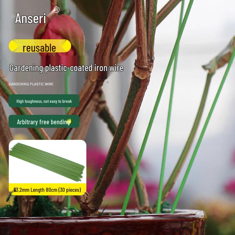 Ancai Rui Garden Plant Support Wire