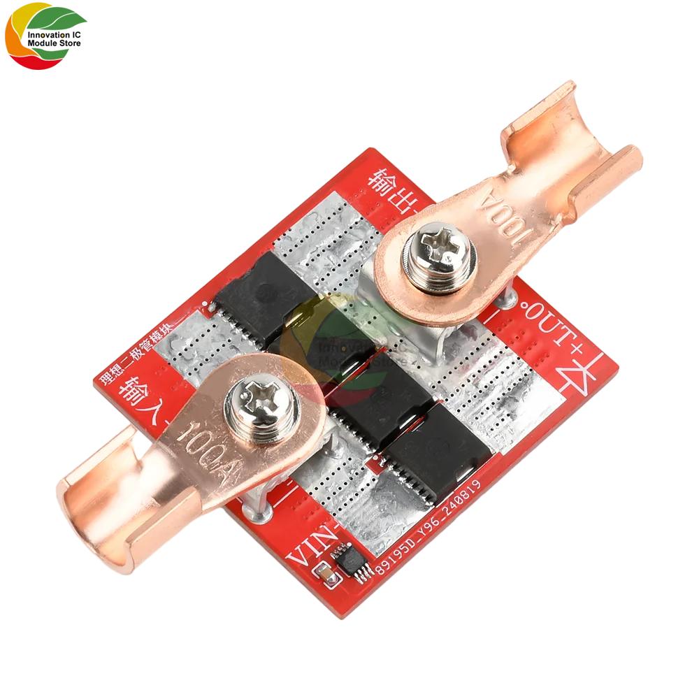 Ultra Low Dropout 100A High Current Ideal Diode Module No Ground No Forward Voltage Limit Anti Backflooding Charging Module
