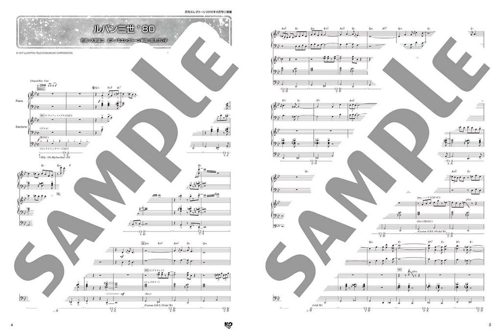 STAGEA Piano & Electone (Intermediate to Advanced) Monthly Electone Presents Classic Masterpiece Selection [1]