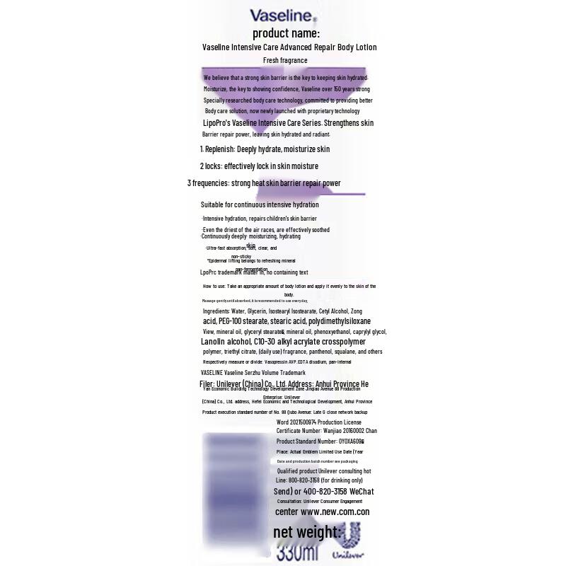 Vaseline Intensive Care Body Lotion