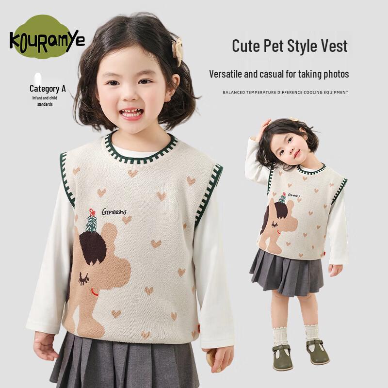 Kuwami Kids Fashion Knit Vest 140