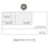 Nishikawa Miffy-ansikte tillverkat av fluffigt garn för en mjuk och lätt tillverkad i tillverkad i TT24160623 Handduk, otvinnad textur, Japan, Imabari, grå,