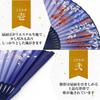 Stylish Business Fan Set with Fan Case and Handkerchief Navy Blue [Osaka Choseido] Women's - (Cherry Blossom)