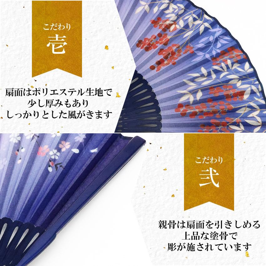 Stylish Business Fan Set with Fan Case and Handkerchief Navy Blue [Osaka Choseido] Women's - (Cherry Blossom)