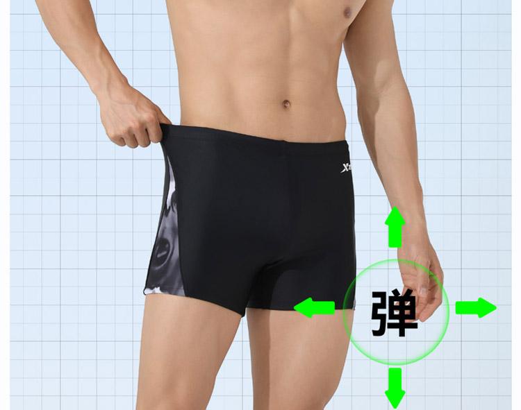 Xtep Men's Professional Training Sports Swimming Shorts