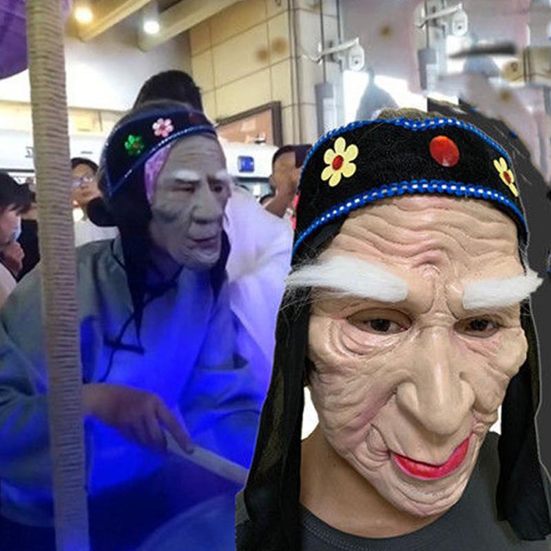 

Terrifying Meng Po Mask One size fits all adults бежевый