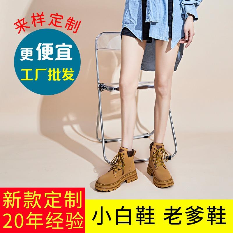Couple leather rhubarb boots for women's new autumn and winter polished short boots for women's thick-soled Martin boots for women